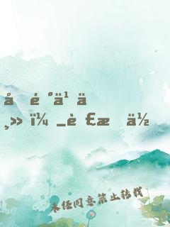 光陰之主！